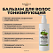 БОКС "КОРОЛЕВСКИЙ УХОД 2.0"
